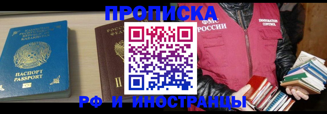 регистрация для школы в Горячем Ключе
